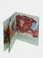 Книга "Репка"