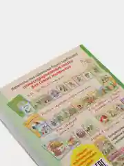 Маша и медведь