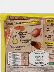 МАГГИ. Зажарка для супа с морковью и луком. 60г