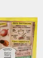 МАГГИ. Зажарка для супа с морковью и луком. 60г