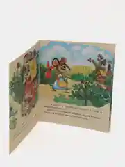 Теремок