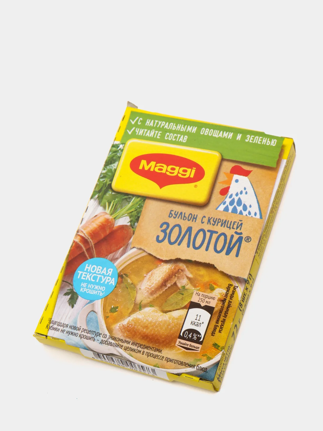 Бульон с курицей МАГГИ, брикетированный, 8 порций, 72 гр