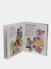 А. Барто, Г. Лагздынь За  окошком ноченька