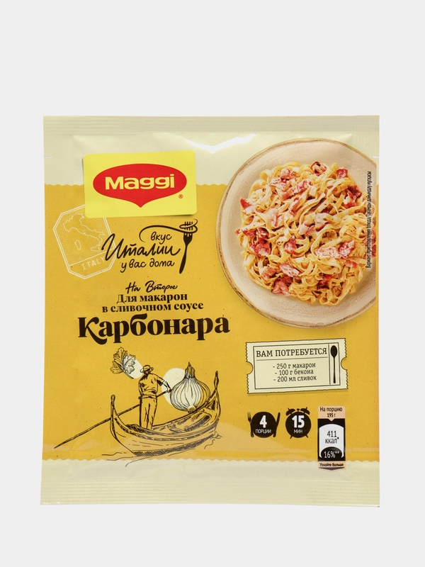 МАГГИ Смесь сухая для приготовления макарон в сливочном соусе карбонара. 30г