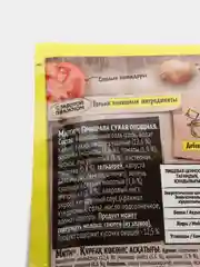 Приправа сухая овощная МАГГИ, 75 г