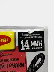 Листы для жарки нежного филе куриной грудки по-итальянски МАГГИ, 30.6 г