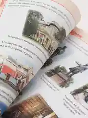 Моя Родина  - Россия! С древних времён до наших дней. Исторические эпохи, события, достиже