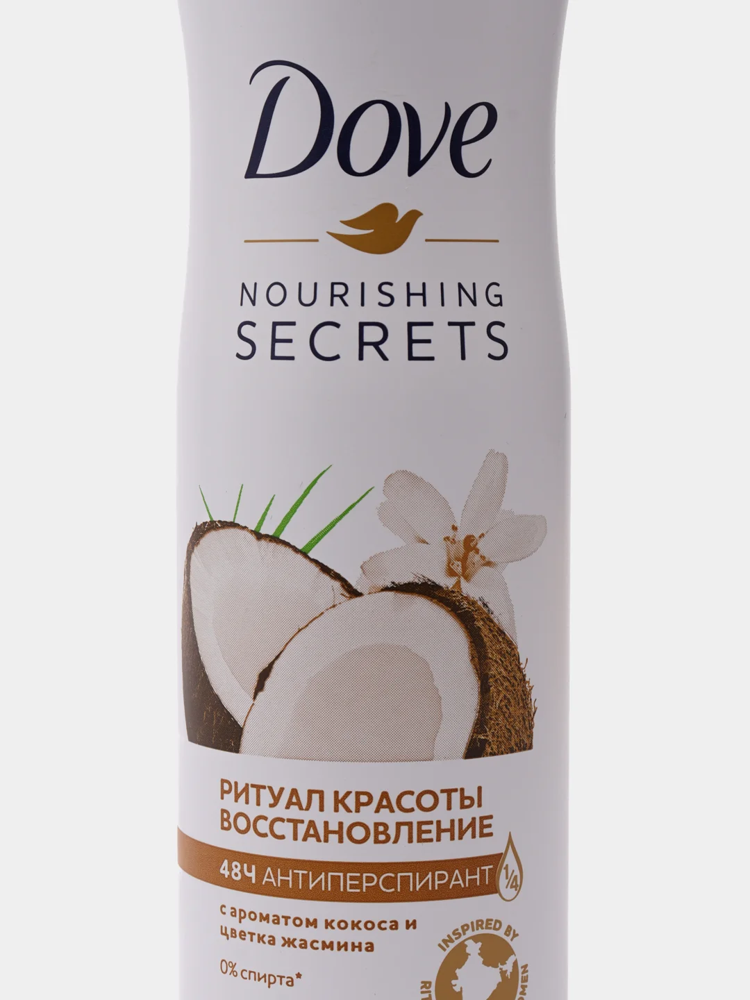 Дезодорант-антиперспирант женский Dove "Ритуал красоты", Восстановление, 150 мл