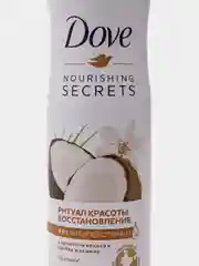 Дезодорант-антиперспирант женский Dove "Ритуал красоты", Восстановление, 150 мл