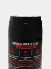 Дезодорант аэрозоль AXE PHOENIX, мужской, арктическая мята и освежающая трава, 150 мл