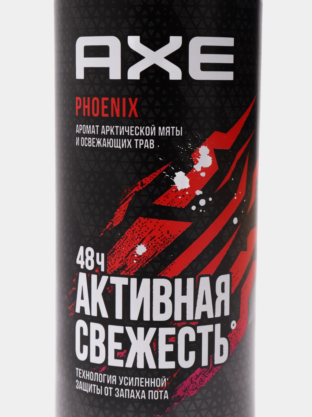 Дезодорант аэрозоль AXE PHOENIX, мужской, арктическая мята и освежающая трава, 150 мл