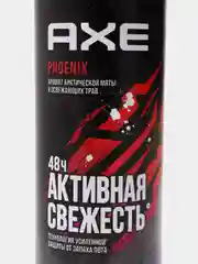 Дезодорант аэрозоль AXE PHOENIX, мужской, арктическая мята и освежающая трава, 150 мл