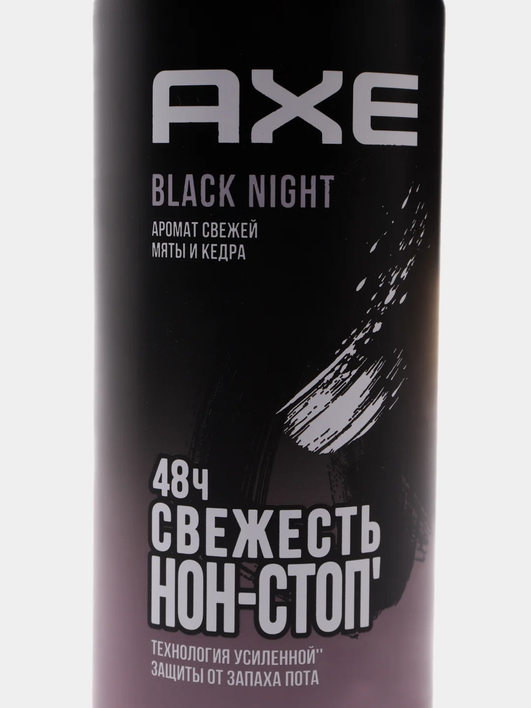 Дезодорант аэрозоль AXE BLACK NIGHT, мужской, с ароматом свежей мяты и кедра, 150 мл