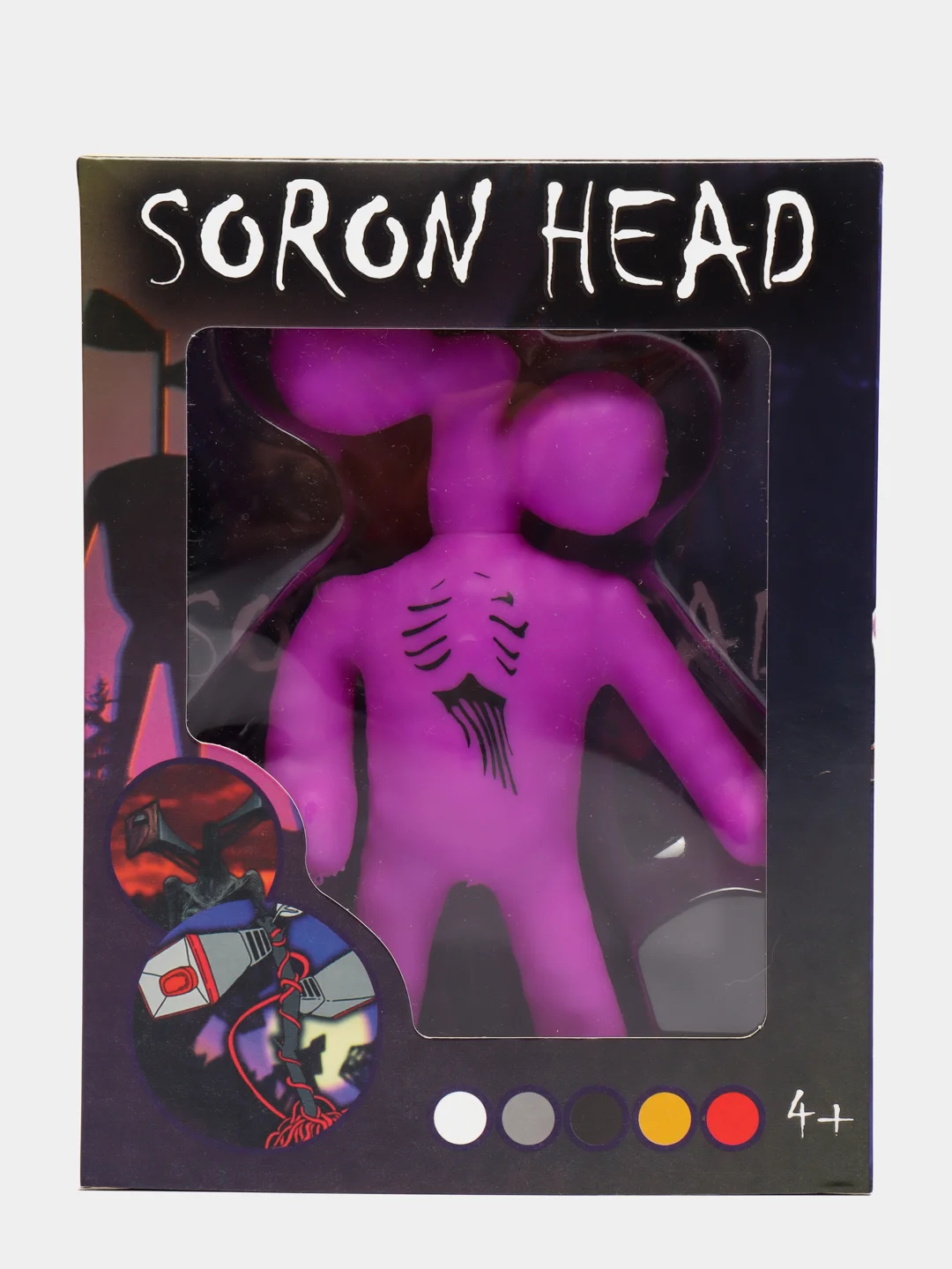 Пурпурный siren head Сиренеголовый антистресс