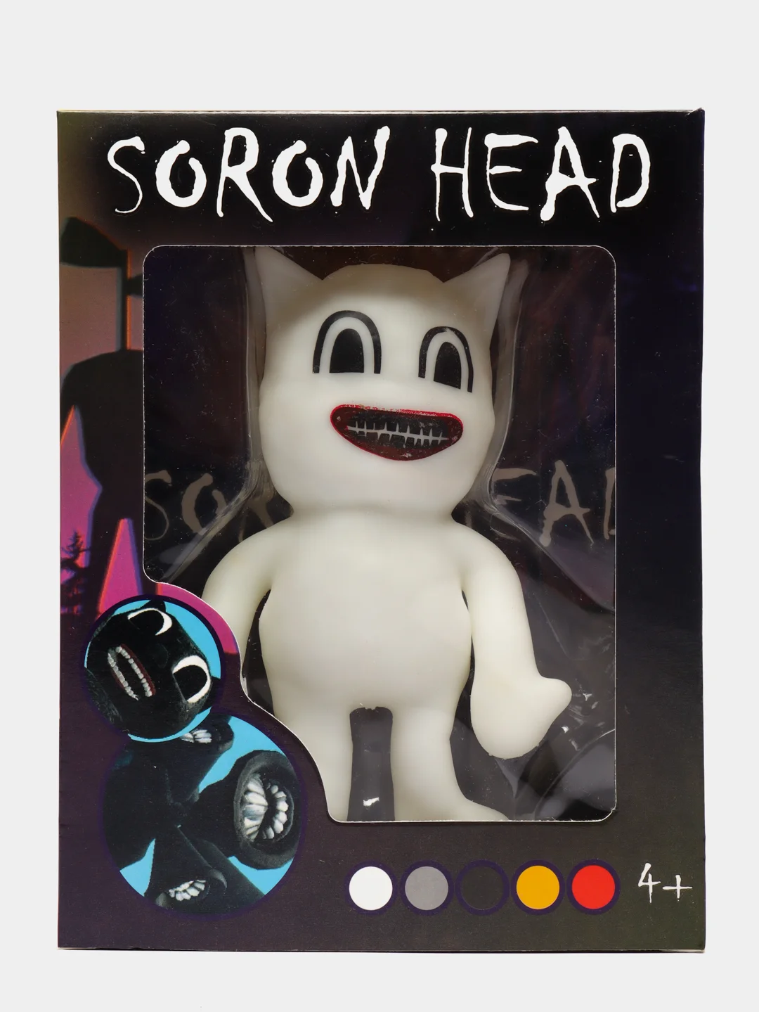 Белый siren head Сиренеголовый антистресс