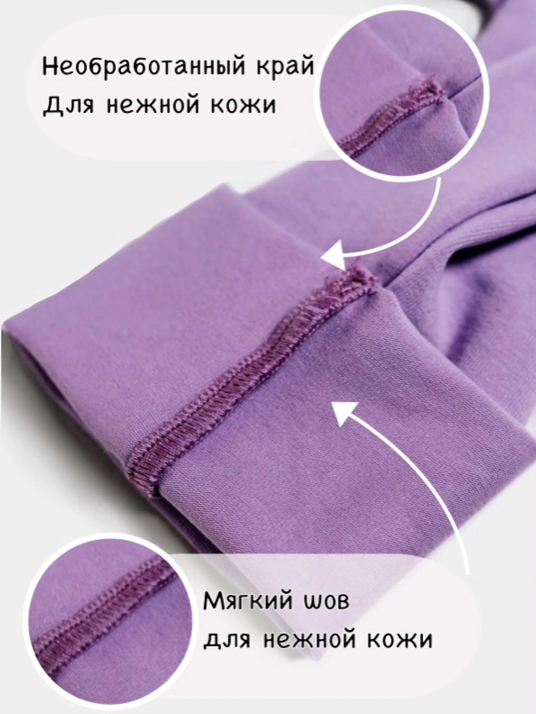 Сиреневый комплект комбинезон - слип  с шапкой / Слип с шапкой для новорождённых / Слип комбинезон