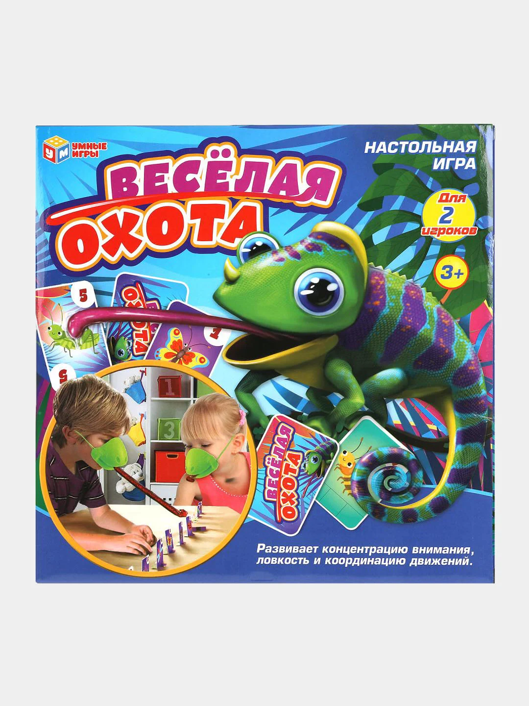 Настольная игра "Веселая охота", в коробке