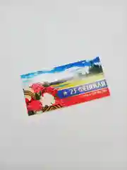 Белый открытки в наборе
