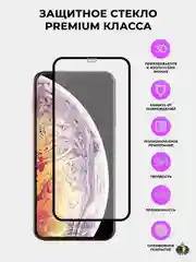 Керамическое защитное стекло для iPhone X/XS, iPhone XS Max, iPhone XR/11, Premium класс
