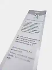 Нож кухонный из стали, 29 см