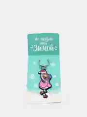 Брелок «Let it snow»