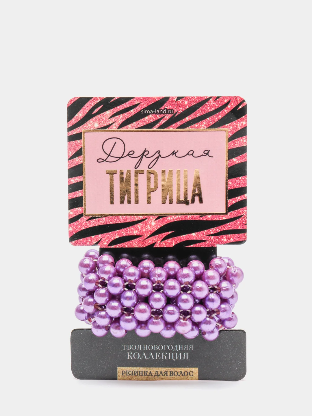 Жемчужная резинка "Дерзкая тигрица"