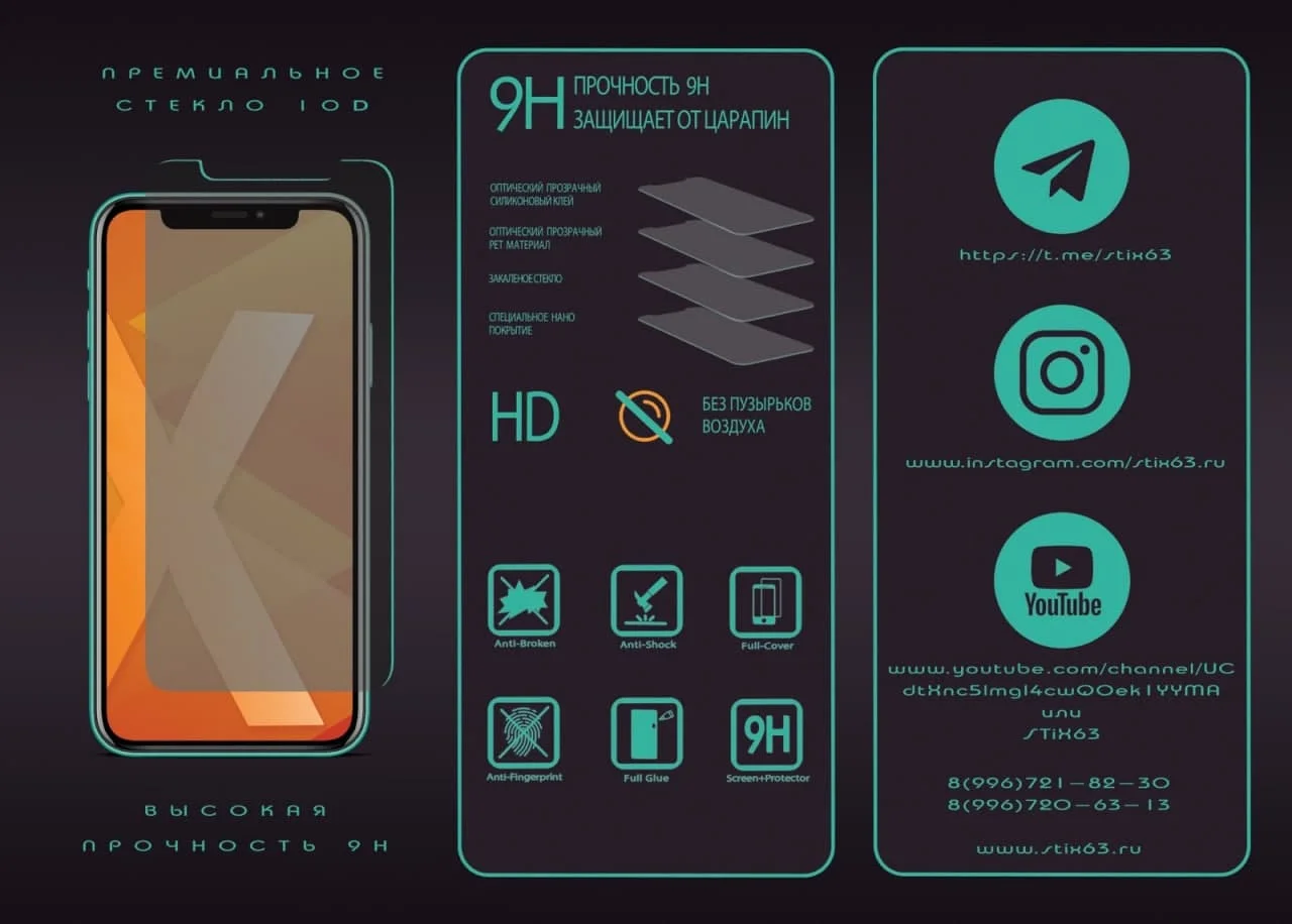 Черный защитное стекло STiX 10D Honor P20 Lite 2018/Nova 3E с рамкой, черное в упаковке