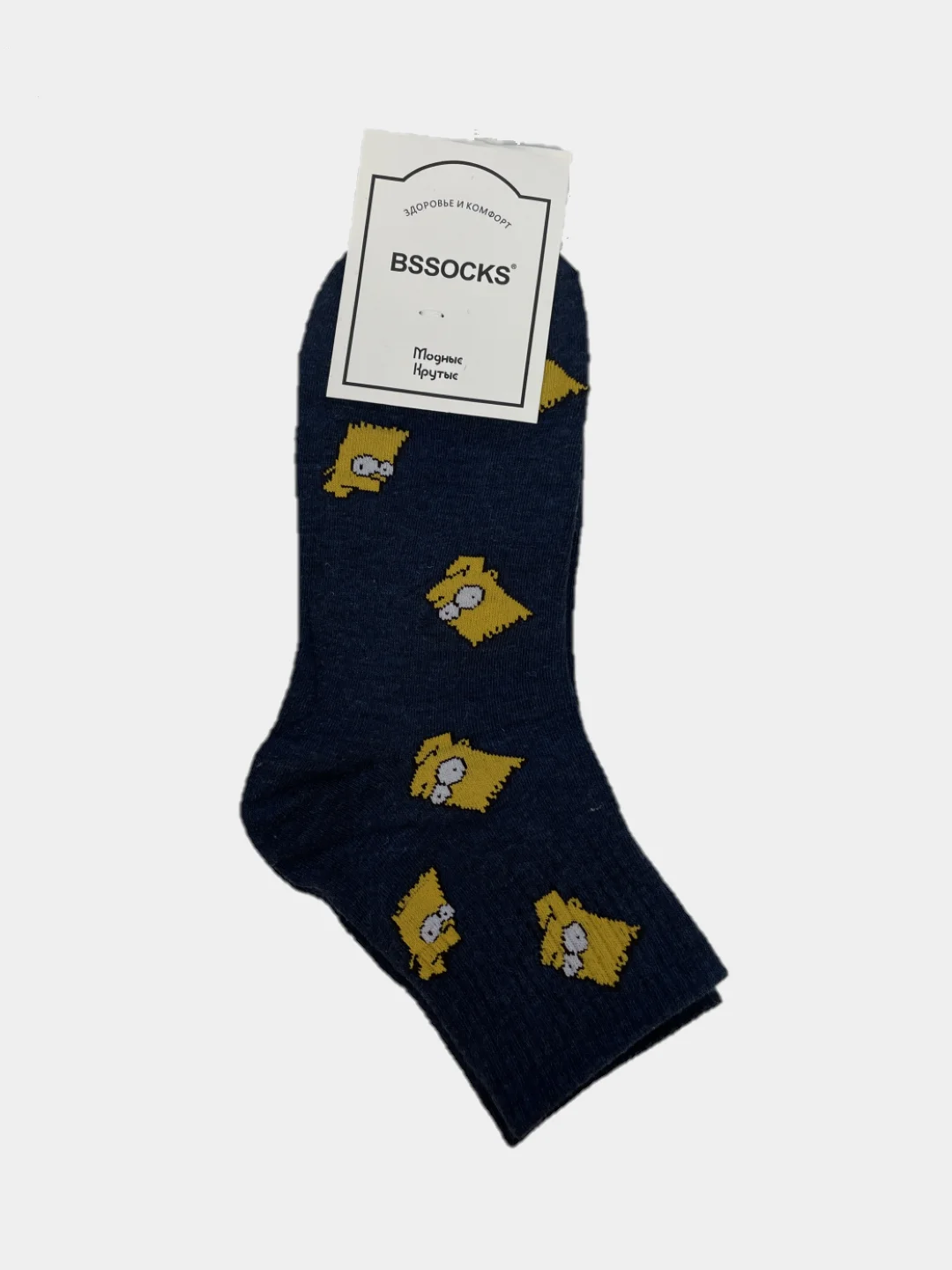 Носки унисекс