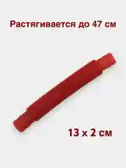 Вишнёвый трубка антистресс, труба поп ит, игрушка антистресс, гофра для детей. Pop Tubes