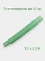 Бирюзовый трубка антистресс, труба поп ит, игрушка антистресс, гофра для детей. Pop Tubes
