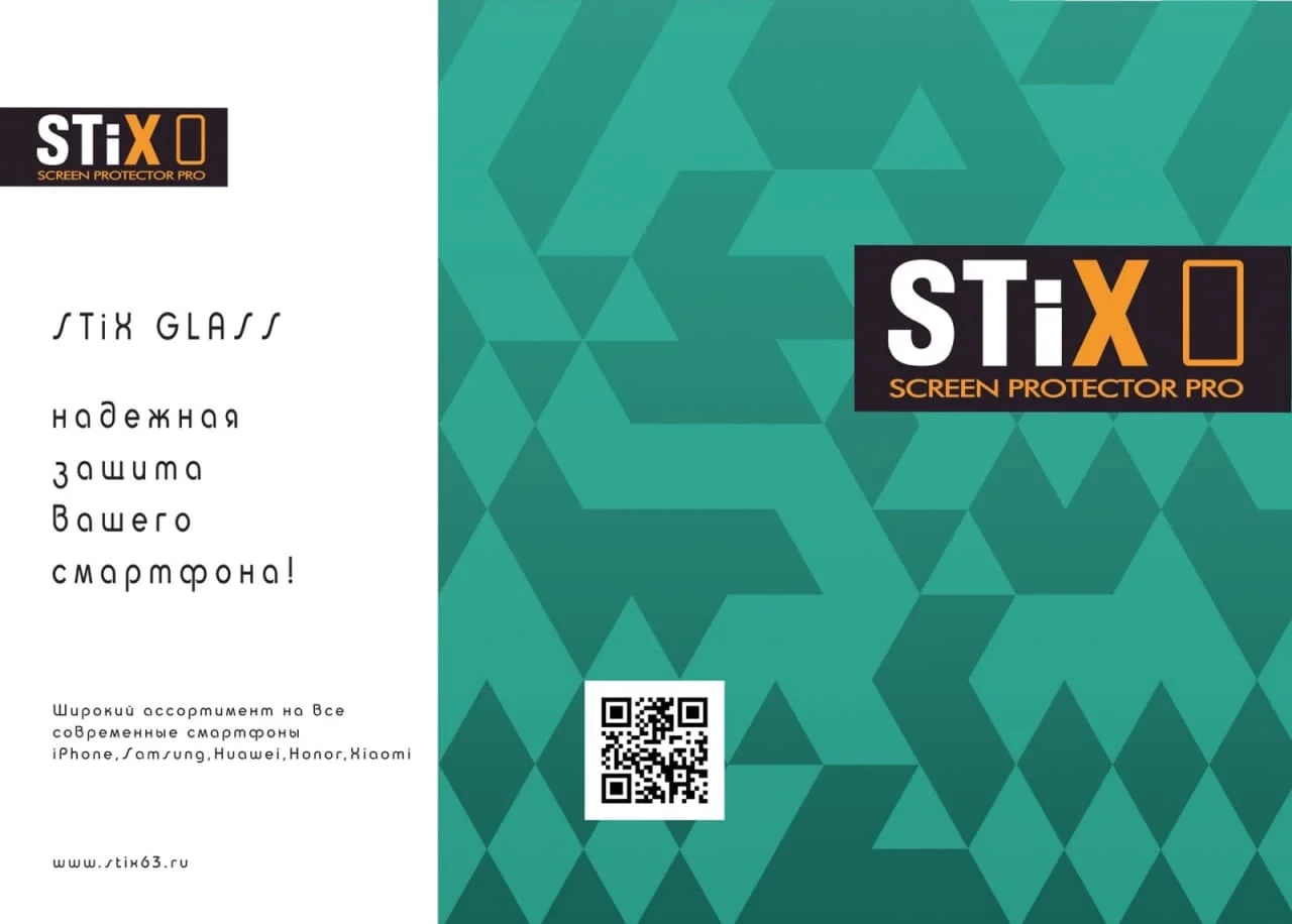 Черный защитное стекло STiX 10D Samsung A01 CORE/М01 CORE с рамкой, черное в упаковке