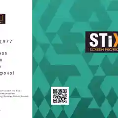 Черный защитное стекло STiX 10D Samsung A01 CORE/М01 CORE с рамкой, черное в упаковке