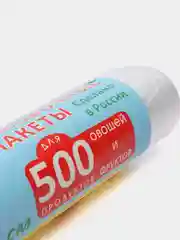 Пакеты фасовочные 24*37