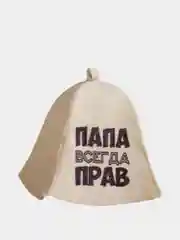 Бронзовый шапка для бани мужская, 18 видов