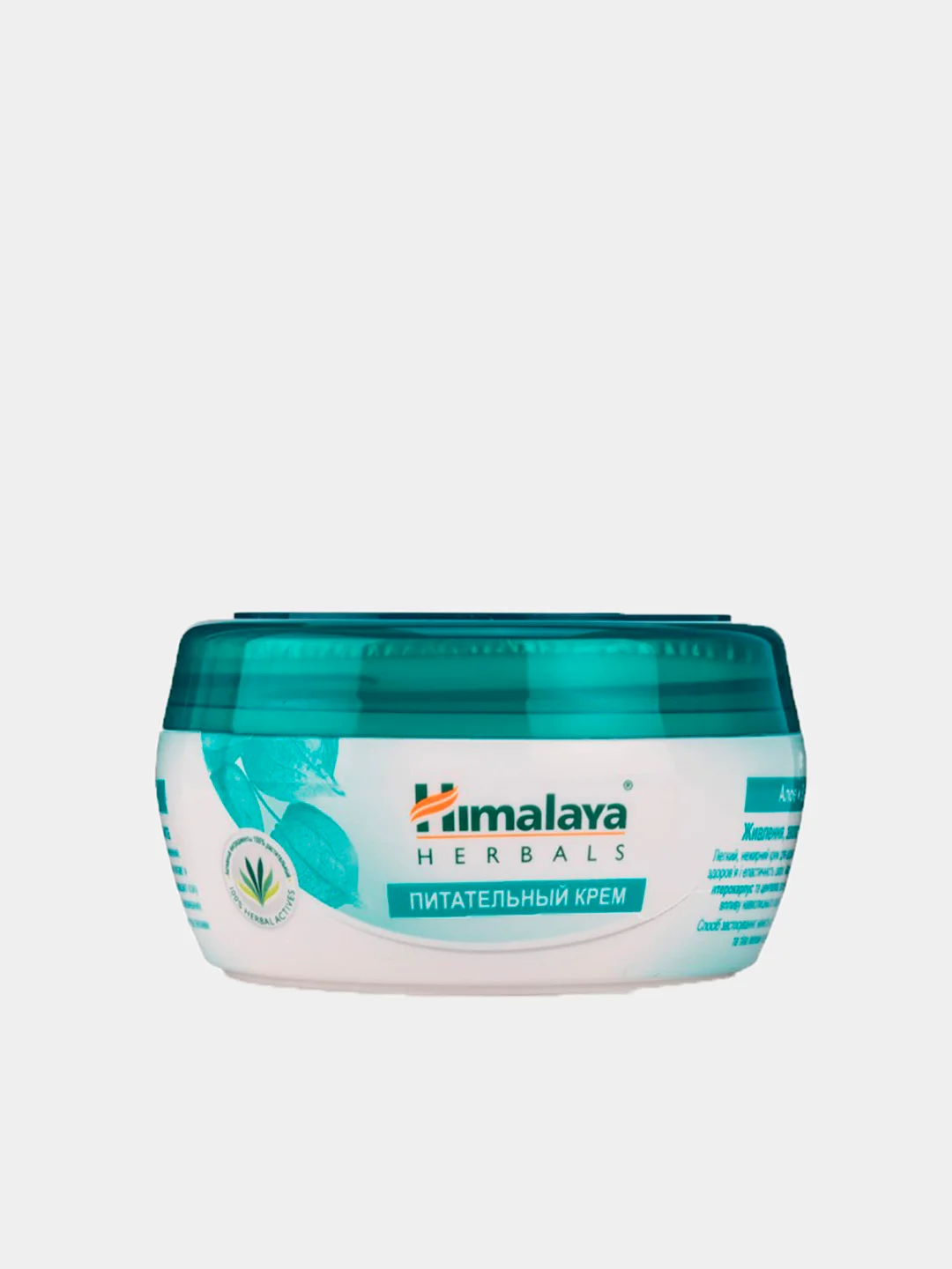 крем гималаи хербалс. хималая хербалс крем. Himalaya since 1930 крем для лица. увлажняющий крем хималая 50 мл. 50 himalaya крем.