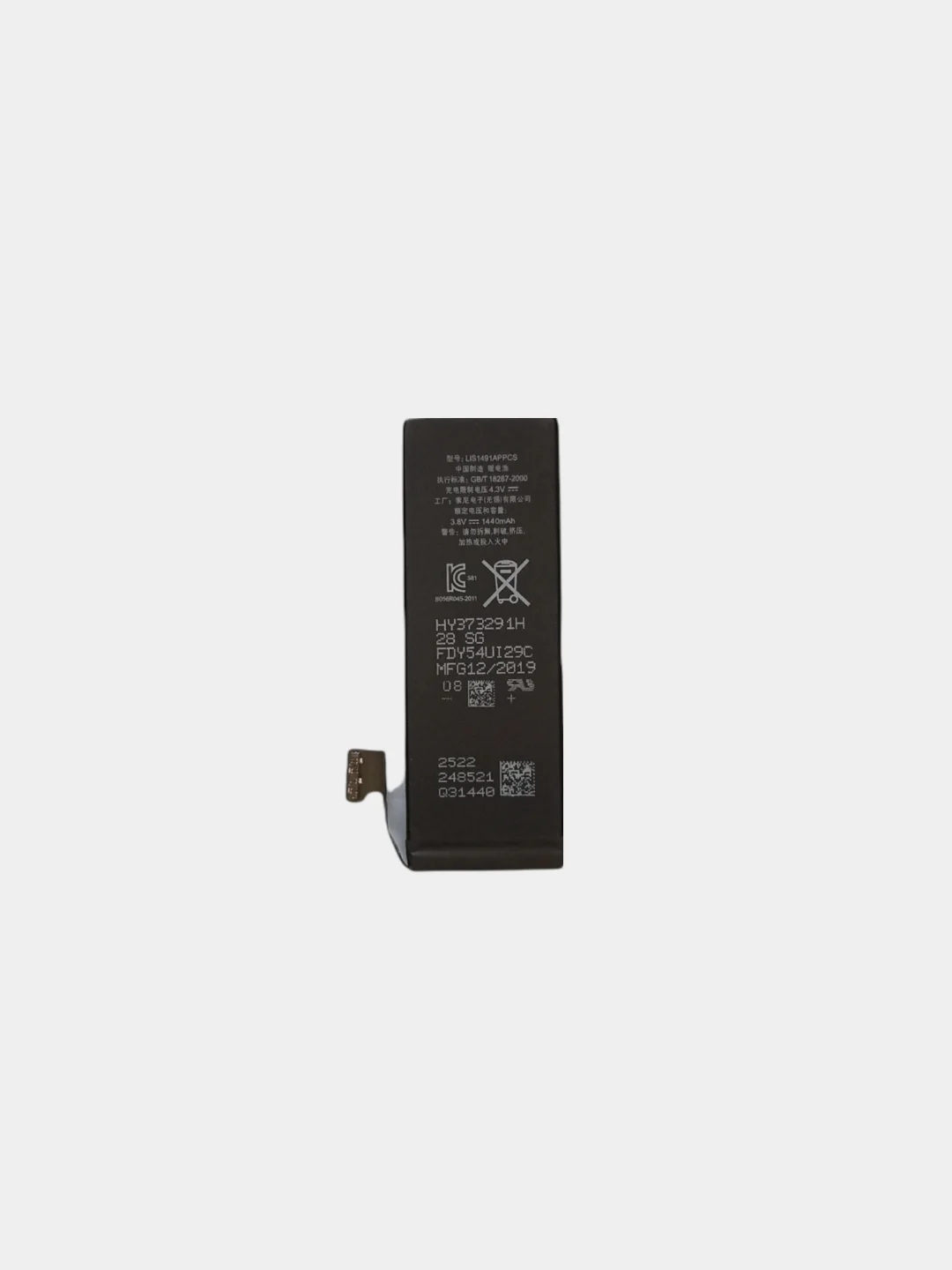 Аккумулятор для iPhone 5