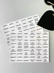 Белый наклейки стикеры на баночки контейнеры коробочки для специи и приправы для кухни