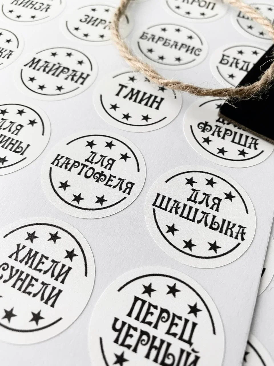 Слоновая кость наклейки стикеры на баночки контейнеры коробочки для специи и приправы для кухни