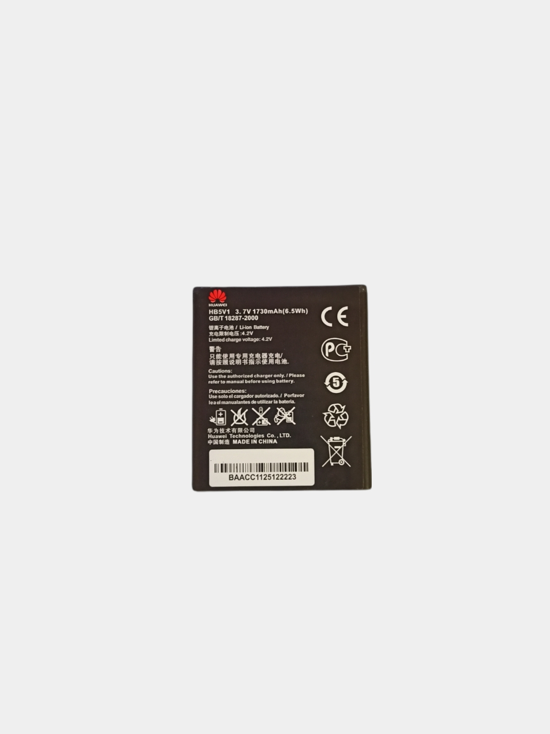 Аккумулятор для Huawei G350 / Y300 / Y300C / Y511 / Y500 / Y520 / Y5C / Y541  (HB5V1) V купить по цене 799 ₽ в интернет-магазине Магнит Маркет