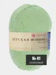 Салатовый пряжа Детская новинка Пехорка 50г 200м
