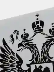 Наклейка на авто "Герб", золотая