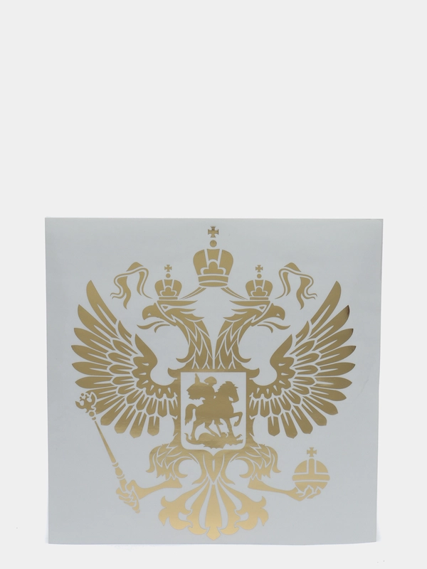 Наклейка на авто "Герб", золотая