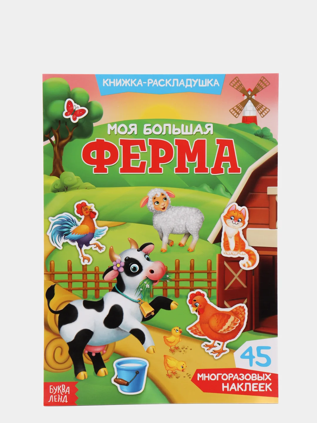 Зеленый наклейки многоразовые  на выбор