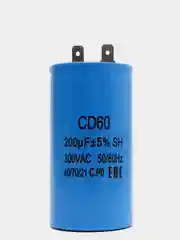 Конденсатор пусковой CD60 300V