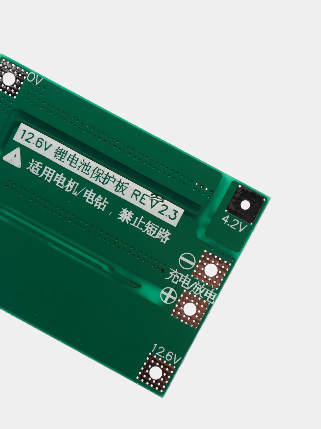 Плата защиты батареи BMS PCM для li-ion 3S 40A