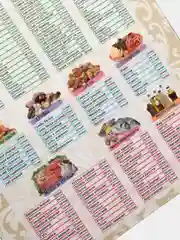 Доска разделочная "Таблица калорийности", 27х18 см, дерево, с ламинацией