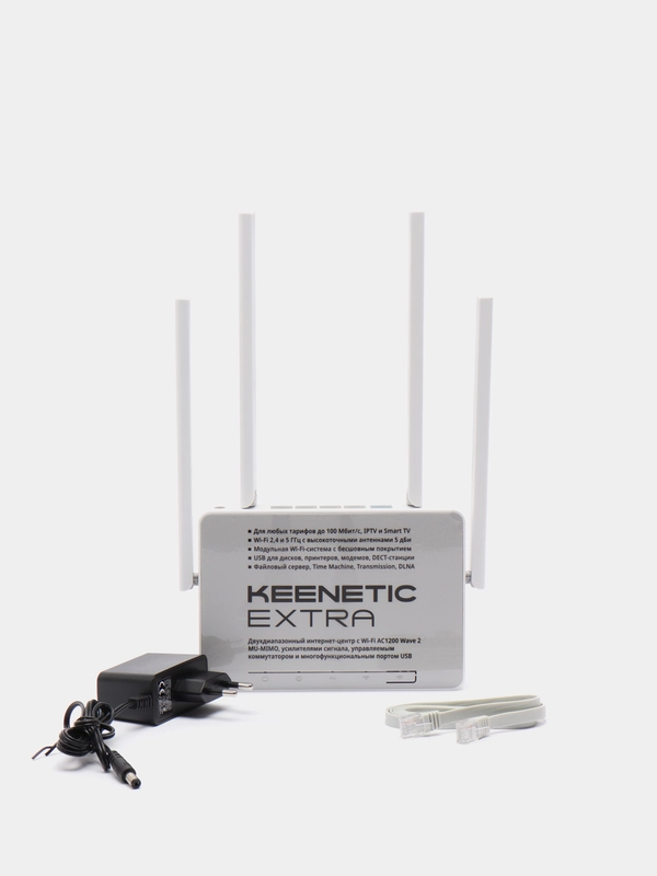 Роутер extra kn 1711. Wi-Fi роутер Keenetic Extra (KN-1711). Keenetic Extra KN-1713. Интернет-центр Keenetic Extra (KN-1713) С Mesh Wi-Fi 5 ac1200. Keenetic DSL (KN-2010)