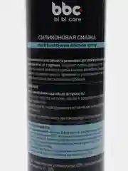 Силиконовая смазка универсальная BiBiCare 400 мл Аэрозоль