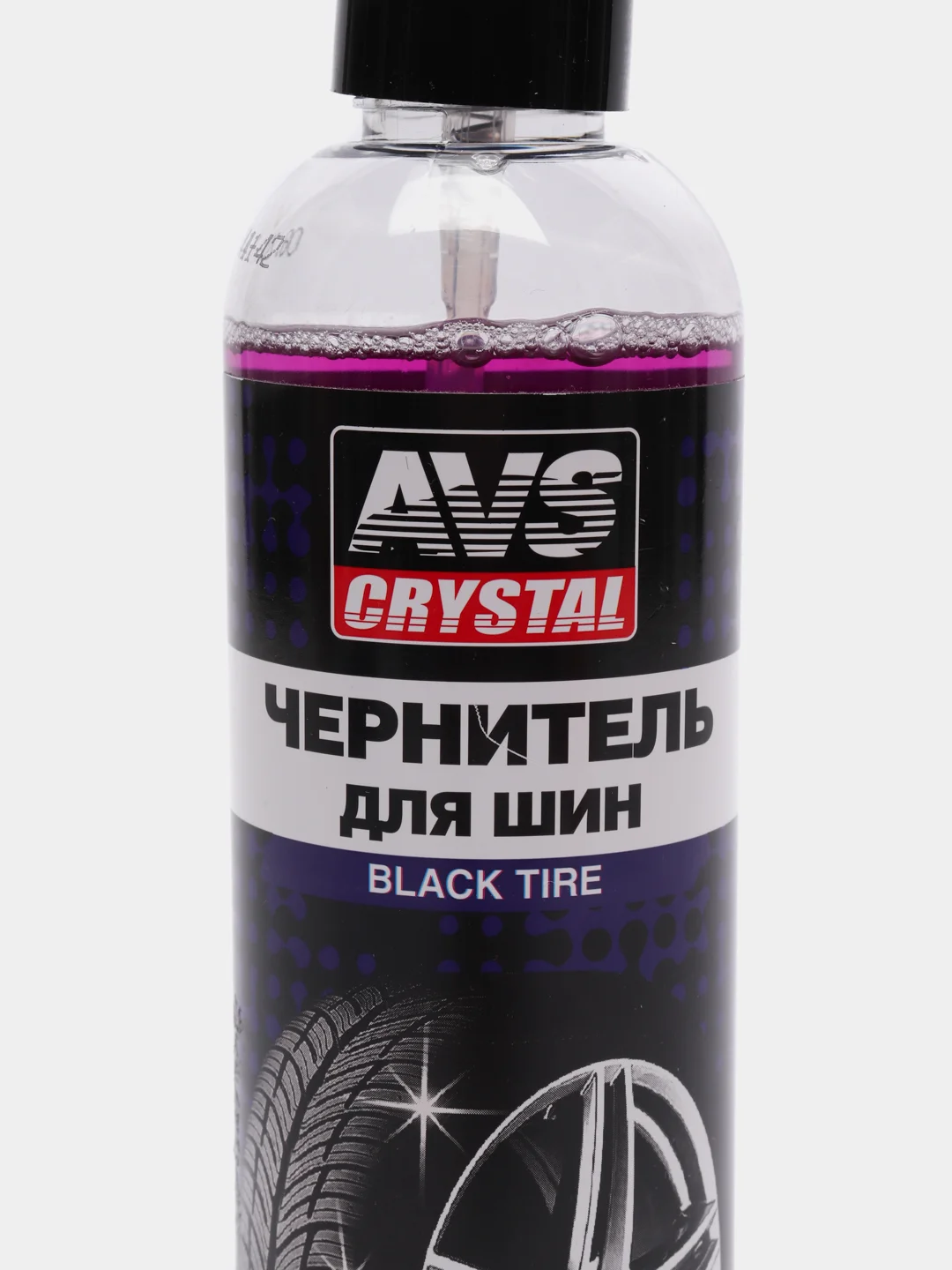 Чернитель шин AVS BLACK TYRE, триггер, 250 мл