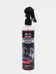 Чернитель шин AVS BLACK TYRE, триггер, 250 мл